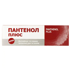 Пантенол Плюс крем по 30 г у тубах - Тернофарм