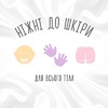 Салфетки влажные Хаггис All Over Clean №56