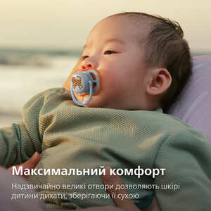 Пустушка Avent 087/02 Ultra Air хлопчик 0-6 міс 2шт