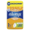 Прокладки Always Ultra Light №36