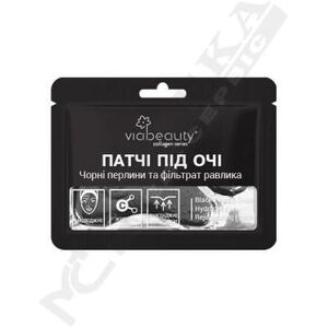 Патчі Via Beauty Гідрогелеві омолоджуючі під очі з Чорною Перлиною та екстр. фільтрату равлика