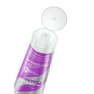 Крем Бархатные ручки интенсивный для рук 80 мл