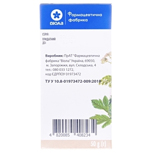 Фенхеля плоды 50г Виола