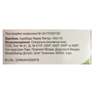 Левокилз таблетки по 500 мг 5 шт.