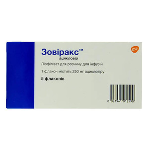 Зовіракс порошок по 250 мг у флаконі 5 шт.