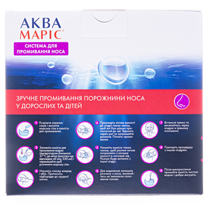 Аква Марис система для носа+морск соль пакетик №30