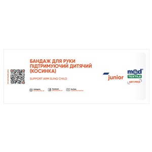 Бандаж Medtextile 9903 косынка для руки детский р. I
