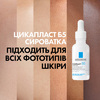 Сыворотка La Roche-Posay Cicaplast B5 д/усилен. восстановл. и увлаж. кожи с пантенолом 30 мл