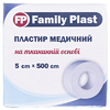 Лейкопластырь FP Family Plast мед. тканый катушка 5см*5м