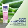 Інтимний гель-змазка DUREX® Naturals  Sensitive заспокійливий ефект Алое Вера,¶із натуральних інгредієнтів без барвників та ароматизаторів (лубрикант), 100 мл