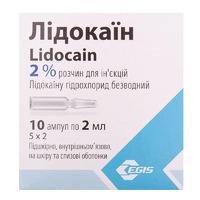 Лидокаин раствор для инъекций 2% по 2 мл в ампулах 10 шт.