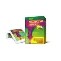 Диагностин-Здоровье порошок по 55.318 г в пакетиках 6 шт.