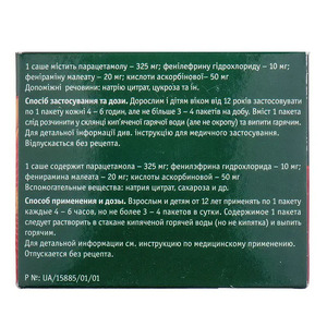 Цитрик порошок по 22.13 г 10 шт. в саше