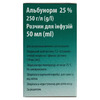 Альбунорм 25% р-н д/інф.250г/л фл.50мл №1