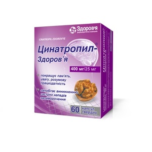 Цинатропил-Здоровье капсулы по 400 мг/25 мг 60 шт. (10х6)