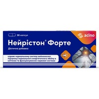 Нейристон Форте капс. №30 (10*3)