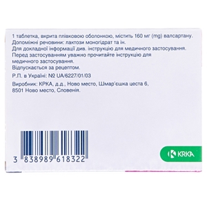 Вальсакор таблетки по 160 мг 28 шт. (14х2)