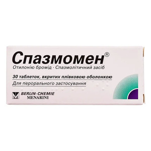 Спазмомен таблетки по 40 мг 30 шт.