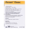 Лозап Плюс таблетки 30 шт. (10х3)