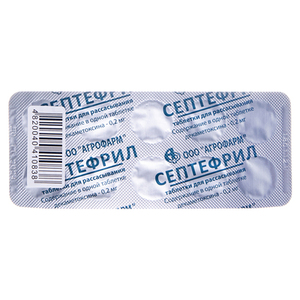 Септефрил таблетки по 0.2 мг 10 шт. - Агрофарм