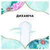 Прокладки Diescreet щоденні Deo Water Lily Multiform №100