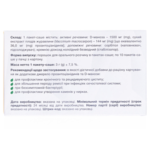 Форинал порош.д/орал.р-ра пакет-саше №10