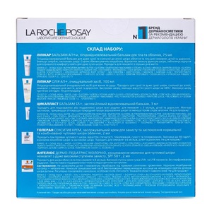 БОМ La Roche-Posay Lipikar Сімейний 2025 Комплексний догляд за шкірою для всієї родини