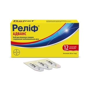 Релиф Адванс свечи по 206 мг 12 шт. (6х2)
