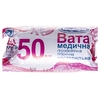 Вата н/стер. Белоснежка мед. ролик 50 г