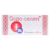 Йодо-селен табл. 0.25г №80