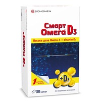 Смарт Омега D3 капс. №30