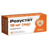 Розустат таблетки по 10 мг 30 шт. (10х3)