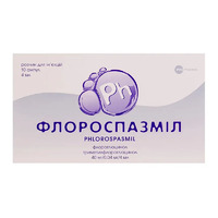 Флороспазмил раствор для инъекций 40 мг/0.04 мг в ампулах по 4 мл 10 шт.
