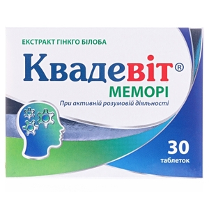 Квадевит Мемори табл. №30