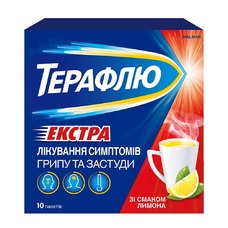 ТераФлю Экстра лимон порошок в пакетике 10 шт.