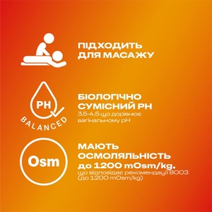 Гель-смазка Durex PlayMassage 2 в 1 Play Sensual 200 мл