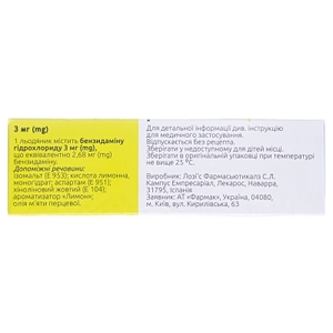 Зіпелор льодяники зі смаком лимона по 3 мг 30 шт. (10х3)