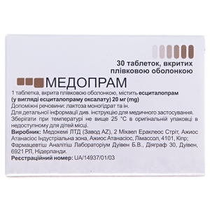 Медопрам таблетки по 20 мг 30 шт. (10х3)