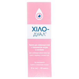Хило-Дуал капли д/глаз гиалуронат натрию и эктоин фл.10мл №1