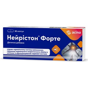 Нейристон Форте капс. №30 (10*3)