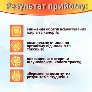 Фуджія капс.300 мг №60
