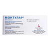 Монтулар таблетки по 10 мг 30 шт. (10х3)