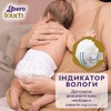 Підгузки Libero Touch 2 3-6 кг №32