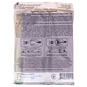 Горчичные пакеты Сарепта активированные №10