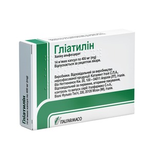 Гліатилін капсули по 400 мг 14 шт.