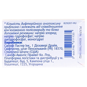 Менактра раствор для инъекций 1 доза во флаконе по 0.5 мл 1 шт.