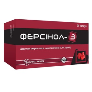 Ферсінол-3 капс. №30