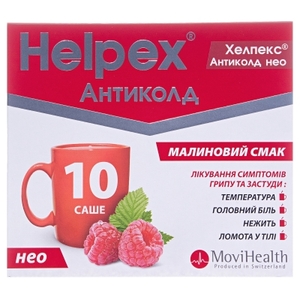 Хелпекс Антиколд НЕО чай малина порошок по 4 г у саше 10 шт.