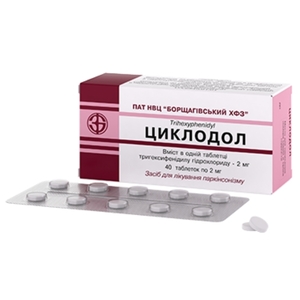 Циклодол таблетки по 2 мг 40 шт. (10х4)