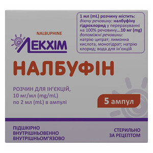 Налбуфін р-н д/ін. 10 мг/мл 2 мл амп. №5